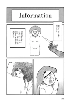 Page 108 of GekIga Yapoo Koufuku 4