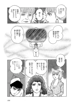 Page 135 of GekIga Yapoo Koufuku 4