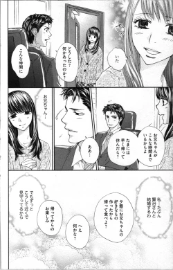 Page 118 of Kindan Kyoudai