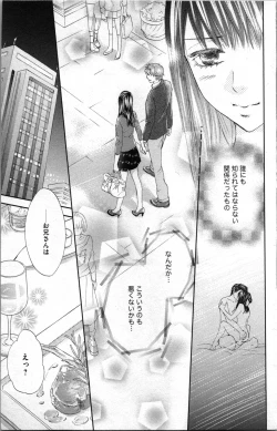 Page 59 of Kindan Kyoudai