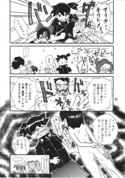 Page 15 of Sakigake!! Otokojuku