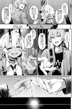 Page 4 of Area Code 8585