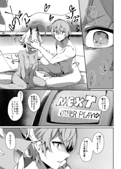 Page 6 of Area Code 8585