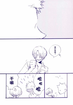 Page 8 of Michi ni Namae o Tsuketa no wa Dare? 4 | 路是谁名? 4