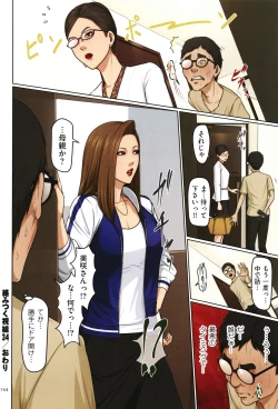 Page 145 of Karamitsuku Shisen 4