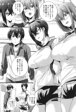 Page 119 of Bitch ni Natta Kuro Gal Nee-chan to Irekawari Seikatsu