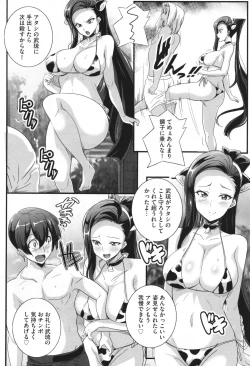 Page 67 of Bitch ni Natta Kuro Gal Nee-chan to Irekawari Seikatsu