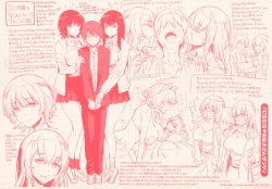 Page 4 of Torotoro ni Shite Ageru Ichibu Kyousan Shoten Wanimagazine Sha Gentei Leaflet Chara Settei Rough Shuu