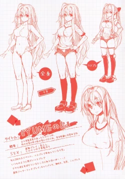 Page 7 of Ijirashii Kimi Toranoana Gentei Shousasshi