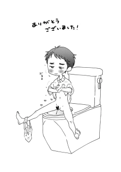 Page 7 of Natsu!! + Kawa!! + Ofuro!! + Toilet!!