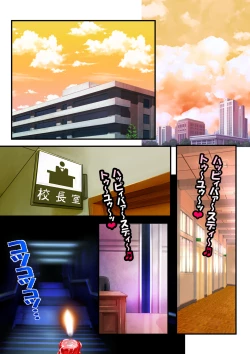 Page 12 of Sailor Taimanin Moon ShibarinShuchi ni Kietsu dai Kofun