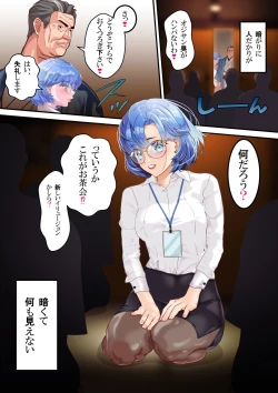 Page 86 of Sailor Taimanin Moon ShibarinShuchi ni Kietsu dai Kofun