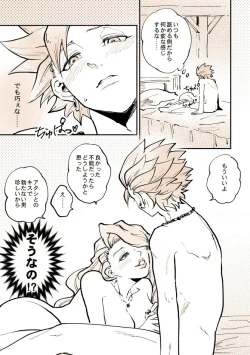 Page 12 of Camu Mob Onna