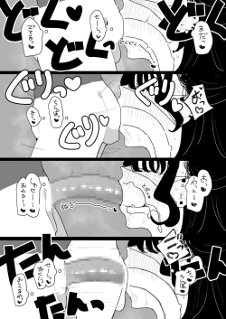 Page 35 of P-Katsu Kanojo wa Warikiritai