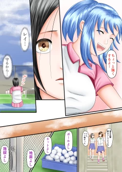 Page 104 of Nagasare Ashi Fetish Play 2