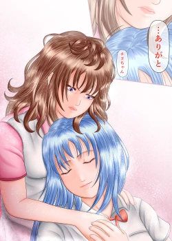 Page 111 of Nagasare Ashi Fetish Play 2