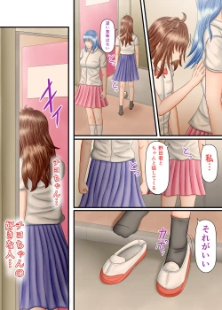 Page 129 of Nagasare Ashi Fetish Play 2