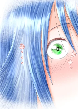 Page 132 of Nagasare Ashi Fetish Play 2