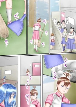 Page 17 of Nagasare Ashi Fetish Play 2