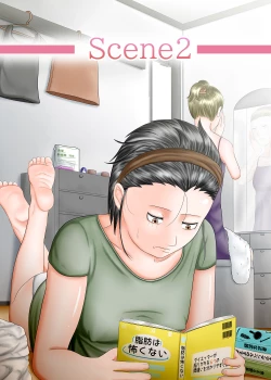 Page 48 of Nagasare Ashi Fetish Play 2