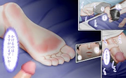 Page 112 of Doukyuusei wa Ashi Fechi Mari Vol.2