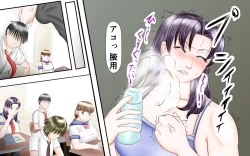 Page 144 of Doukyuusei wa Ashi Fechi Mari Vol.2