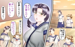 Page 145 of Doukyuusei wa Ashi Fechi Mari Vol.2