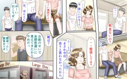 Page 22 of Doukyuusei wa Ashi Fechi Mari Vol.2