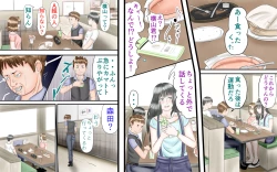 Page 23 of Doukyuusei wa Ashi Fechi Mari Vol.2