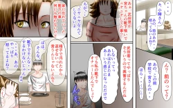 Page 24 of Doukyuusei wa Ashi Fechi Mari Vol.2