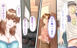 Page 48 of Doukyuusei wa Ashi Fechi Mari Vol.2