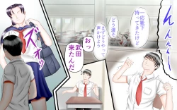 Page 4 of Doukyuusei wa Ashi Fechi Mari Vol.2