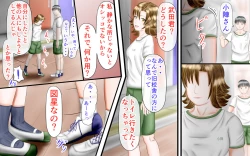 Page 56 of Doukyuusei wa Ashi Fechi Mari Vol.2