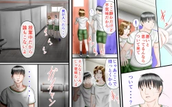 Page 58 of Doukyuusei wa Ashi Fechi Mari Vol.2