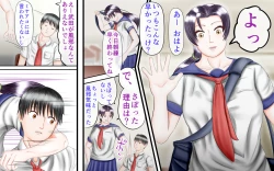 Page 5 of Doukyuusei wa Ashi Fechi Mari Vol.2