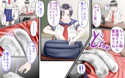 Page 7 of Doukyuusei wa Ashi Fechi Mari Vol.2