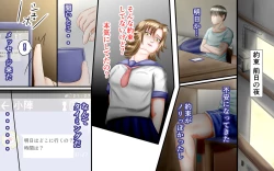 Page 93 of Doukyuusei wa Ashi Fechi Mari Vol.2