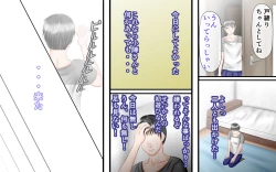 Page 98 of Doukyuusei wa Ashi Fechi Mari Vol.2