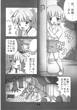 Page 5 of Kaiun no Taimashi Nozumi 2 1/2