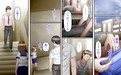 Page 120 of Doukyuusei wa Ashi Fechi Mari Vol.3