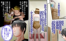 Page 14 of Doukyuusei wa Ashi Fechi Mari Vol.3