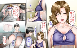 Page 16 of Doukyuusei wa Ashi Fechi Mari Vol.3