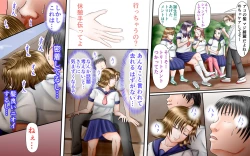 Page 42 of Doukyuusei wa Ashi Fechi Mari Vol.3