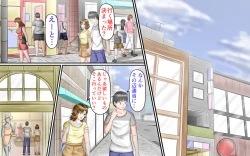 Page 4 of Doukyuusei wa Ashi Fechi Mari Vol.3