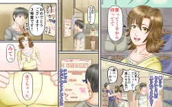 Page 6 of Doukyuusei wa Ashi Fechi Mari Vol.3