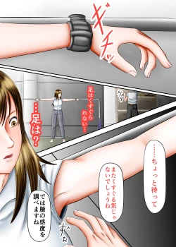 Page 26 of Interview Kusuguri Zecchou