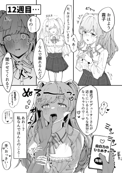 Page 15 of Yukoku Kiriko Saimin Choukyou