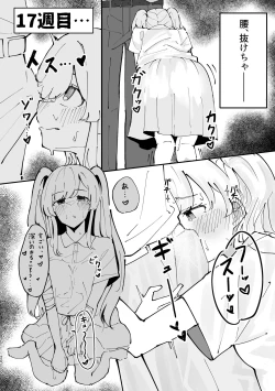 Page 20 of Yukoku Kiriko Saimin Choukyou