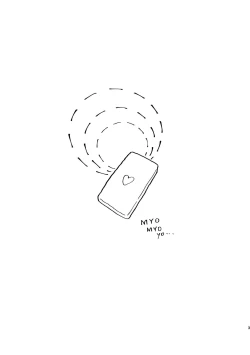 Page 3 of Yukoku Kiriko Saimin Choukyou