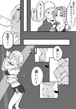 Page 16 of Asakura Toru Dosukebe Hitori Goudou